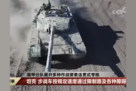 解放军蓝军旅99式坦克换上数码迷彩 迷惑隐蔽也是“硬实力”图片