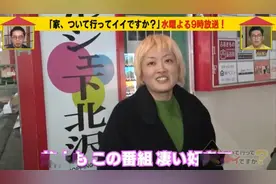 不愧是日本！日本现在出了一种新婚姻模式，网友：合租式夫妻图片