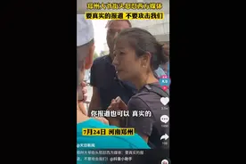 Alice的价值：她的面孔、语言会让中国的民众以为她是“自己人”图片