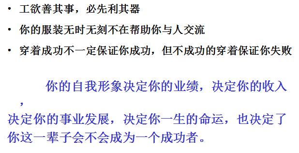 营销界无价的营销培训
