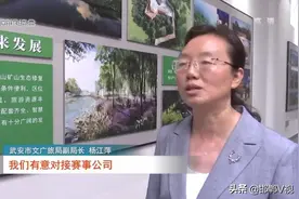武安九龙山山地运动公园：展示武安魅力 迎四方游客图片