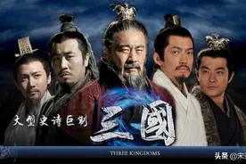 语不惊人死不休：细数新三国里的那些雷人雷语图片
