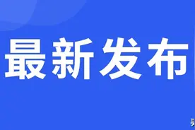 河南省考第三天岗位数据，仅剩70个岗位无人报考，14万人已报图片