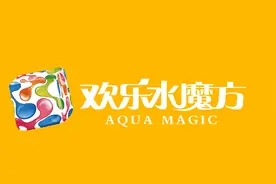 【FENG通知】北京水魔方夜场今日关闭，日场戏水精彩继续！图片