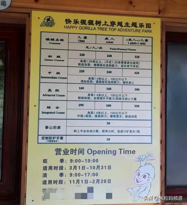 平平无奇的一个周末，老母亲痛失了一瓶Lamer