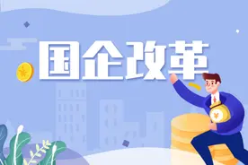 西山煤电更名山西焦煤图片