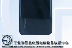 又一款LCD新机来了：realme Q系列图片