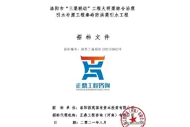 洛阳涧西、高新又多了湿地公园！秦岭防洪渠即将通水、蓄水图片