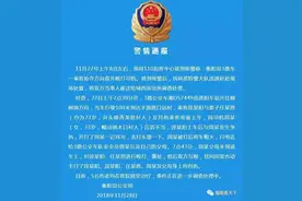 暴打公交司机：不是老人变坏了！图片