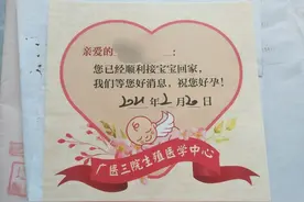 经验贴！做试管婴儿到底需要多少钱？图片