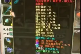 大话西游2：六阶克水炮潮流穿搭出炉！武器特技很强势图片