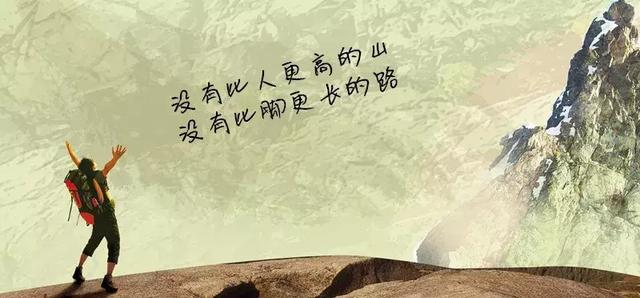 跟着郑州户外驴友团，徒步中国十大非著名山峰