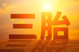 开放三胎，农村夫妻想生又有顾虑，到底生不生？听听农村人的想法图片