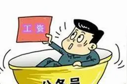长期生病不上班的公务员，单位真的无可奈何吗？图片