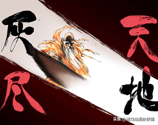 《BLEACH/死神》卍解（含招式）百科，你认为哪个卍解最强（上）