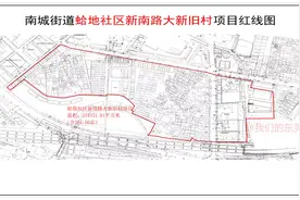 又一批人要发达了！东莞这18条村将拆迁改造图片