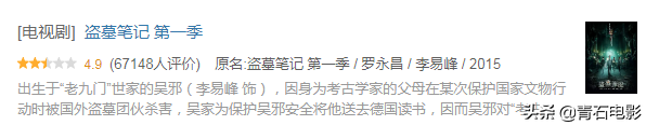 看到《重启》第二季少了8集，我心情复杂地写下了这篇文章