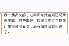 你身边有没有偏心的父母？网友：手心手背都是肉，不过有厚薄之分图片