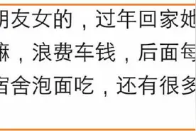 你身边有没有偏心的父母？网友：手心手背都是肉，不过有厚薄之分图片