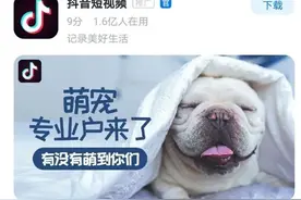 快手起诉抖音索赔500万，法院已立案图片
