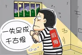 【以案释法】无故殴打他人，富源三男子犯寻衅滋事罪被判刑图片