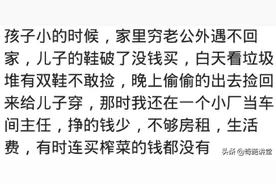 你最困难的时候都经历过什么？网友：为了钱葬送了自己的尊严图片