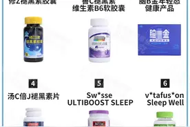 “失眠克星”褪黑素，真的有用吗？图片