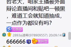 阿哲调解，北王原谅！玄律致歉哲家军：感谢大家对我的包容图片