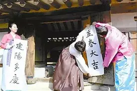 汉字文化在韩国再起争议，韩国为什么禁不掉汉字？图片