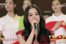 欧阳娜娜唱《我的祖国》被罚50万新台币？民进党高官：没说过要罚图片