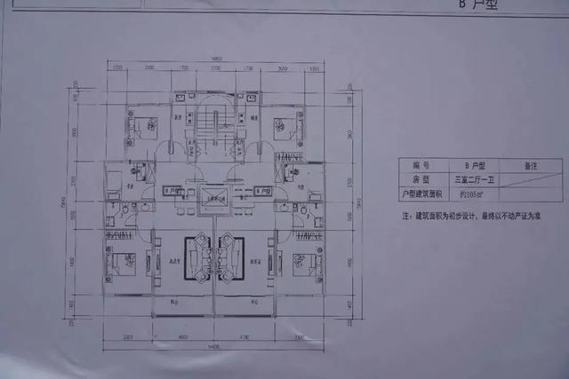 定了!秦皇岛这里整体拆迁