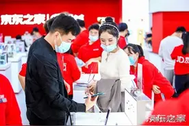全渠道购机显神通 京东之家11.11成交额超去年全天1.5倍图片