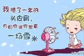 为什么人会长头皮屑？原来是微生物在“开趴体”图片