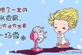 为什么人会长头皮屑？原来是微生物在“开趴体”图片
