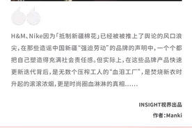 诬陷中国强迫劳动的Nike和HM才是放火烧衣的「血汗工厂」图片
