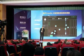 6月开放！暨大港澳子弟学校将探索初高中与大学贯通式培养图片