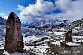 十一国庆金秋10月去川西冷门景点五须海莲花湖冷嘎措看红叶彩林图片