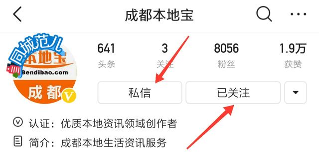成都积分入户你真的懂吗？这里有一份积分落户全规则，等你来看