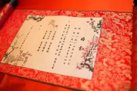 结婚习俗，你和对象只差“三书六礼”之婚礼必备图片