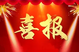 喜报｜衡水一中邯郸分校2020首届高考大捷图片