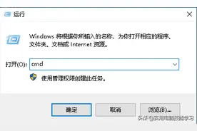 解决DNS劫持图片