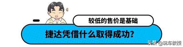 大众除了这8.48万的捷达VS5，今年还推新车型