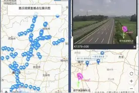 想了解实时路况？以后戳这里，信息又快又准图片