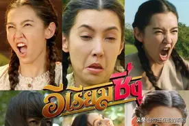 泰剧女王Bella爆笑电影《牛气的Riam》：男友成最大彩蛋图片