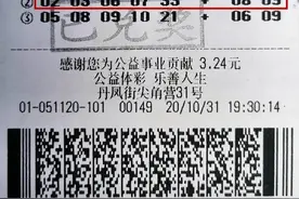 中奖后原号再打一期 南京购彩者领走大乐透1058万图片