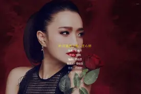 2020顶级无损车载音乐，庄心妍新歌《时间里的小偷》在线听图片