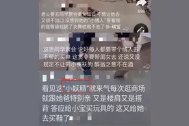 为搏眼球“父女”造CP，不重视相处界限，很可能毁掉孩子一生图片