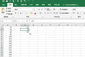 办公小技巧：Excel引用相对还是绝对图片