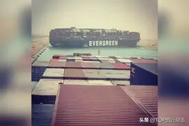 一艘台湾货轮搞瘫了苏伊士运河，世界每小时损失4个亿！网友却说“有点励志”？图片