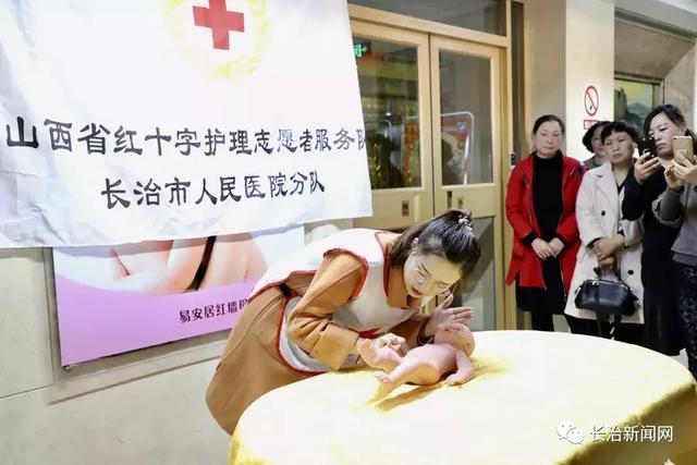 雪芳医院讲师团走进太行家政  开展知识技能培训